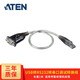 ATEN 宏正 UC232A串口轉(zhuǎn)換器USB轉(zhuǎn)RS232轉(zhuǎn)COM口轉(zhuǎn)DB9針調(diào)試轉(zhuǎn)換線考勤收銀機標簽 0.3米UC232A老芯片雙向免驅(qū)