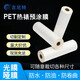 吉尼特全自動(dòng)覆膜機A3小型覆膜機皮帶自動(dòng)進(jìn)紙雙面修邊分切大鋼輥電動(dòng)冷裱機油加溫過(guò)膜機 380C-1雙掛膜鋼輥油加溫皮帶紙 