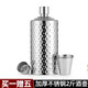 斯涅克（SNAKER） 斯涅克小酒壺304不銹鋼1一2斤裝白酒酒瓶加厚隨身便攜式圓柱形 2斤錘紋茅臺瓶 4杯1漏 1L