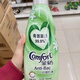 港版金紡濃縮衣物柔順劑洗護(hù)護(hù)理洗衣液880ml抑菌BB花香晨風(fēng)清 抗菌防護(hù)一瓶