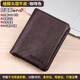 歌若拉男士錢(qián)包短款真皮皮夾商務(wù)頭層牛皮對折款錢(qián)夾豎款奢侈卡包男學(xué)生 咖啡色 (防盜刷)