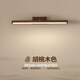 晟煊（SHENGXUAN）日式鏡前燈 北歐簡(jiǎn)約原木風(fēng)鏡柜浴室梳妝臺(tái)化妝臺(tái)胡桃色長(zhǎng)條壁燈 1768-胡桃色60CM+白光
