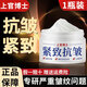 上官博士抗皺緊致面霜正品淡化改善細(xì)紋補水保濕緊致滋潤肌膚護膚品男女士 抗皺緊致面霜1盒裝