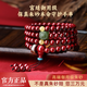 正品朱砂108顆佛珠手串男女款多圈2025蛇年本命年手鏈護身符禮物 【珠徑約6MM生肖蛇】宮廷御用級高品質(zhì)朱砂