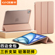 依斯卡適用新款蘋(píng)果iPad Air6保護套平板電腦13英寸殼三折支撐防護透明硬后殼皮套 YPB510-玫瑰金