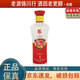 郎酒 精品老郎酒 小酒版 2012年 53度 80ml 醬香型白酒 80ml*1瓶