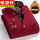 恒源祥加絨加厚燈芯絨冬季襯衫男士純色保暖襯衣大·碼修身中青年爸 酒紅色  加絨 3XL 建議145-155斤