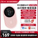 中興（ZTE) U10S Pro【咨詢客服享優(yōu)惠價(jià)格】2024款無(wú)線隨身wifi/WiFi6/便攜式可插卡/隨身wifi全國(guó)通 【粉色可插卡】中興U10S Pro（三網(wǎng)自由切換） 無(wú)套餐（3天體驗(yàn)流量
