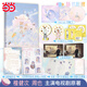 【隨書贈7重好禮 包郵】很想很想你小說 墨寶非寶甜暖治愈之作 蜜汁燉魷魚 一生一世美人骨作者 檀健次、周也主演電視劇原著小說 青春文學愛情情感小說 當當 正版書籍