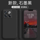 一加手機 ONEPLUS.CN一加AcePro手機殼1+Ace防摔殼新款外后殼AecPro保護套全包圍軟殼 石墨黑 一加AcePro