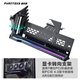 PHANTEKS追風(fēng)者PCIE 5.0/4.0通用7槽ATX電腦機(jī)箱無損耗可旋轉(zhuǎn)顯卡支架套裝（延長線/抗干擾耐彎折/5090顯卡 PGPUKT 4.0 可旋轉(zhuǎn)顯卡支架套件（黑色）