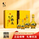 牛欄山黃龍二鍋頭 百年經(jīng)典52度 500mL 2瓶 +125ml*2瓶禮盒年貨節送禮