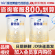 愛(ài)他美卓傲1段800克 嬰兒配方奶粉（0-6月）荷蘭原裝進(jìn)口 卓傲1段300克*2罐