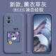 品陌（PINMO） vivo iQOO U5手機(jī)殼手機(jī)套iQOO U5X防摔軟殼保護(hù)套個(gè)性卡通可愛潮 vivo iQOO U5 薰衣草灰-奶酪湯姆