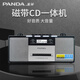 熊貓（PANDA）CD500多功能CD機(jī)音響一體機(jī)磁帶播放機(jī)DVD光盤碟片唱片專輯播放器 標(biāo)配+8GU盤