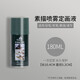 馬利（Marie's） 定畫(huà)液噴霧素描輕膠美術(shù)畫(huà)畫(huà)固色劑色粉彩鉛油畫(huà)棒訂畫(huà)液通用防水定型無(wú)味噴色劑 180ml高爾樂(lè )定畫(huà)液
