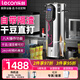 樂(lè)創(chuàng)（lecon） 豆?jié){機(jī)商用磨漿機(jī)漿渣分離磨煮一體早餐店現(xiàn)磨豆?jié){全自動(dòng)大容量免過(guò)濾米糊料理機(jī) 【升級(jí)】18升 內(nèi)置濾網(wǎng)+預(yù)約+保溫