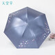 天堂傘迷你超輕鉛筆傘黑膠太陽(yáng)傘防紫外線(xiàn)細小三折晴雨傘女遮陽(yáng)傘 紫色--雪月風(fēng)花