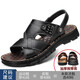 香珀 涼鞋男士夏季新品真皮沙灘鞋休閑加厚防滑浴室洗澡牛皮涼拖鞋子 6683黑色 39