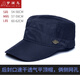 超薄速干夏天帽子男全封口平頂帽加長(zhǎng)帽檐后封口帽子透氣網(wǎng)帽不開(kāi)口休閑全封閉 藏青色(全封口) L碼(60-62cm)