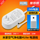 小米米家空氣凈化器4Lite插頭AC-M17-SC供充電源適配器線(xiàn)配件24V 【24V電源】米家空氣凈化器4Lite 適用型號：AC-M17-SC