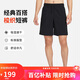 耐克（NIKE）男運動短褲 夏季梭織短褲休閑褲 跑步速干 DV9331-010 黑 L