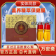萬密齋【防偽可查】萬密齋溫養(yǎng)精萃保健膜官網(wǎng)正品大河岸發(fā)熱自干成膜 1盒