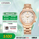 西鐵城（CITIZEN）手表女日韓表xC系列光動(dòng)能電波舒博鈦時(shí)尚送禮物女友CB1132-51W