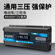 喬瓦斯博士電動(dòng)車逆變器48V60V72V通用12V 24V轉(zhuǎn)220V車載純正弦波轉(zhuǎn)換大功率 48V60V72V通用4000W強(qiáng)保護(hù)不燒機(jī)