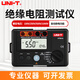 優(yōu)利德（UNI-T）數字式絕緣電阻測試儀 電子搖表 兆歐表 電工電阻表 UT501A電壓100/250/500/1000V