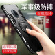 特七 適用vivonex3s手機(jī)殼nex3鎧甲NEX保護(hù)套3S防摔vovi帶支架潮牌硬殼nxe男士車(chē)載磁吸氣墊全包外殼5G vivo NEX3/3S【炫酷黑】+送膜