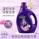 國津好太太4斤裝潔漬霸家用深層潔凈護衣法國香水洗衣液去漬家庭裝持久留香 2瓶（2瓶*4斤=8斤）