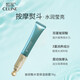 皙蓮玻尿酸水瑩眼霜18g 帶電動(dòng)按摩頭 眼部補水保濕 多種勝肽瑩亮彈潤 水瑩保濕眼霜18g