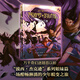 【單冊任選】波西杰克遜系列全套10冊 希臘神話(huà)少年冒險版奧林匹斯英雄 北歐諸神阿波羅的試煉 與哈利波特齊名經(jīng)典珍藏世界名著(zhù) 兒童文學(xué)奇幻小說(shuō)與神火之盜魔幻書(shū)籍 接力出版社官方正版 阿波羅的試煉系列 無(wú)