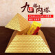 禮億源 金字塔擺件能量發(fā)生器古埃及三角形四神獸金字塔模型許愿塔擺設(shè) 金字塔金磚款【邊長(zhǎng)9cm】