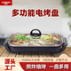愛寧紙包魚烤魚鍋多功能不粘電烤盤家用烤魚專用電熱鍋 ANK-302