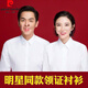 皮爾卡丹 定制款結婚登記照情侶裝白襯衫領(lǐng)證襯衣刺繡LOGO證件拍照創(chuàng  )意衣服裝針織訂制 無(wú)圖案白款 男39/L