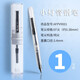 晨光（MG） 本味小燈管透明鋼筆學(xué)生用0.38明尖細(xì)尖可替換墨囊吸墨式練字鋼筆小學(xué)生三年級用精致剛筆 1支裝