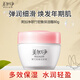 美加凈翠竹密集保濕霜80g補(bǔ)水面霜保濕秋冬適用男女通用 翠竹密集保濕霜80g*1瓶 80g