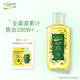 安安金純滋養美膚橄欖油護膚潤膚護發(fā)卸妝油臉部預防妊娠身體紋路按摩精油 215ml