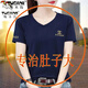 啄木鳥純棉純色t恤女V領(lǐng)2025年夏季新款韓版寬松雞心領(lǐng)上衣減齡打底衫潮 1850藏青色【純棉t恤】 2XL 建議【131-145斤】