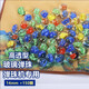 悠梵萌玻璃球彈珠14mm游戲機(jī)彩色玻璃珠魚缸裝飾珠子150顆