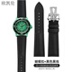 歐凱倫寶珀Blancpain x 斯沃琪Swatch聯(lián)名款真皮/防水尼龍/帆布表帶 適配系列手表 男女通用高端耐用 蝴蝶扣+黑色黑線(xiàn) 23