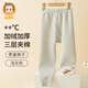 恒源祥兒童保暖褲男女童加棉加絨加厚秋褲中大童青少年內穿打底校服神器