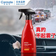 快美特日本快美特汽車(chē)擋風(fēng)玻璃驅水劑防霧劑車(chē)用車(chē)內魔力車(chē)窗除霧劑除雨 除霧劑 220ml 1瓶 一噴一擦即刻除霧