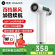物克（VVU&CCO）充電式無(wú)線(xiàn)吹風(fēng)機風(fēng)筒電吹風(fēng)學(xué)生宿舍冷熱吹頭發(fā)便攜type-c充電高轉速風(fēng)筒美術(shù)聯(lián)考 珍珠白【頂配】27000電芯/100檔/不插電熱風(fēng)