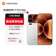 小米（MI）小米17promax 徠卡影像 第五代驍龍8至尊版 新品手機 白色 16GB+512GB 官方標配