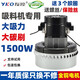 友控 全自動真空吸料機電機300700G上料機馬達電機電動機頭上部分配件 顆粒專用【榨油/粉多不保修】