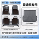 車(chē)麗友（CHELIYOU）專(zhuān)用26款福特蒙迪歐腳墊全包圍tpe2025汽車(chē)23/17致勝18后備箱2021 【腳墊尾箱底墊】澳蘭絨星云咖 蒙迪歐 17-2026款
