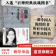 【正版包郵】南京大屠殺 張純?nèi)缰?無刪減原版 第二次世界大戰(zhàn)中被遺忘的大浩劫 中國抗戰(zhàn) 日本731部隊的秘密 在刺刀和藩籬下 惡魔醫(yī)生 等抗日戰(zhàn)爭歷史 【單本】南京大屠殺